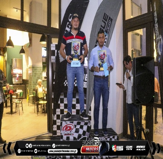 PREMIACI&Oacute;N HARD ENDURO 2023